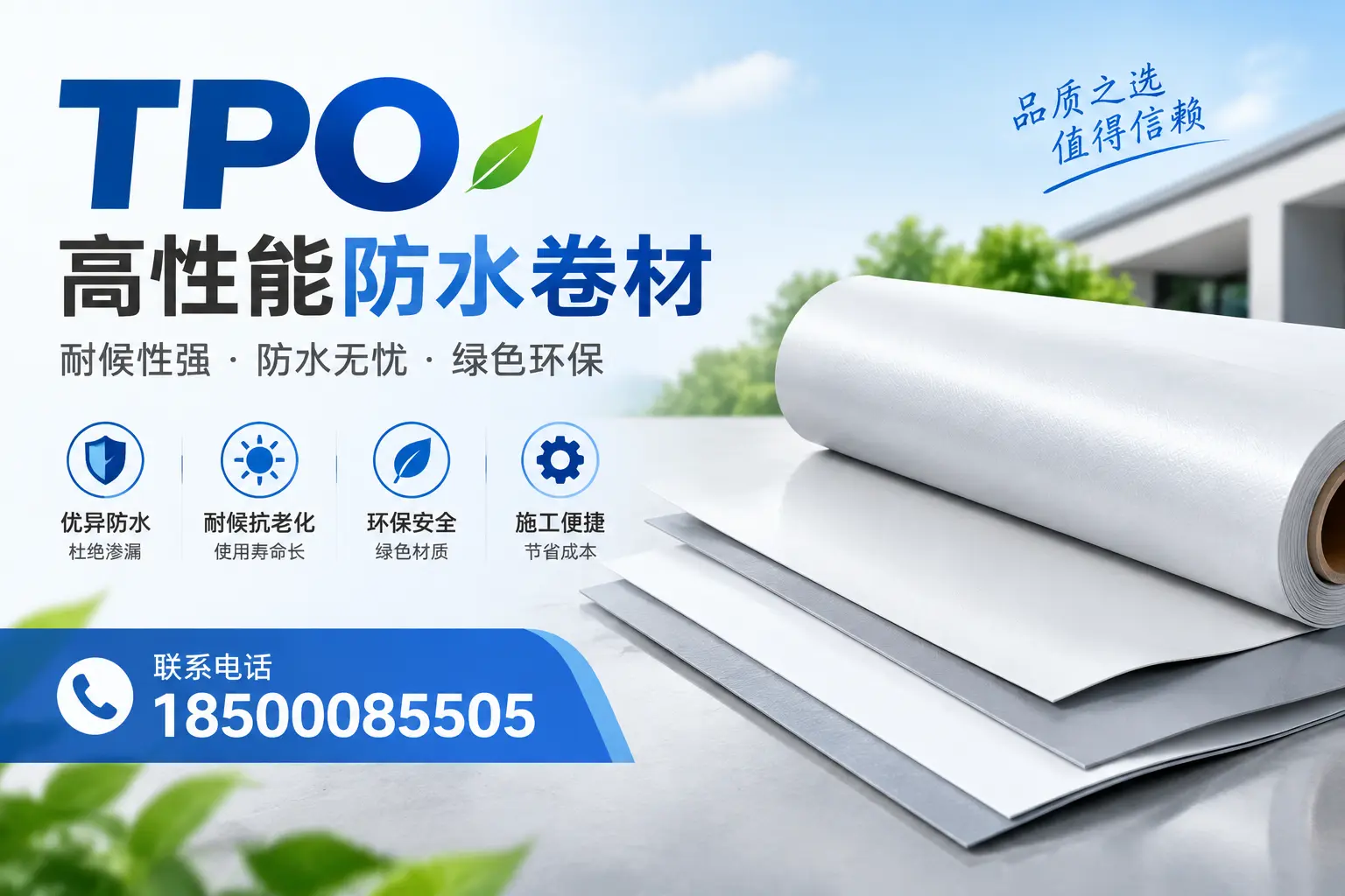 tpo的创新应用案例，启发定西企业新思路