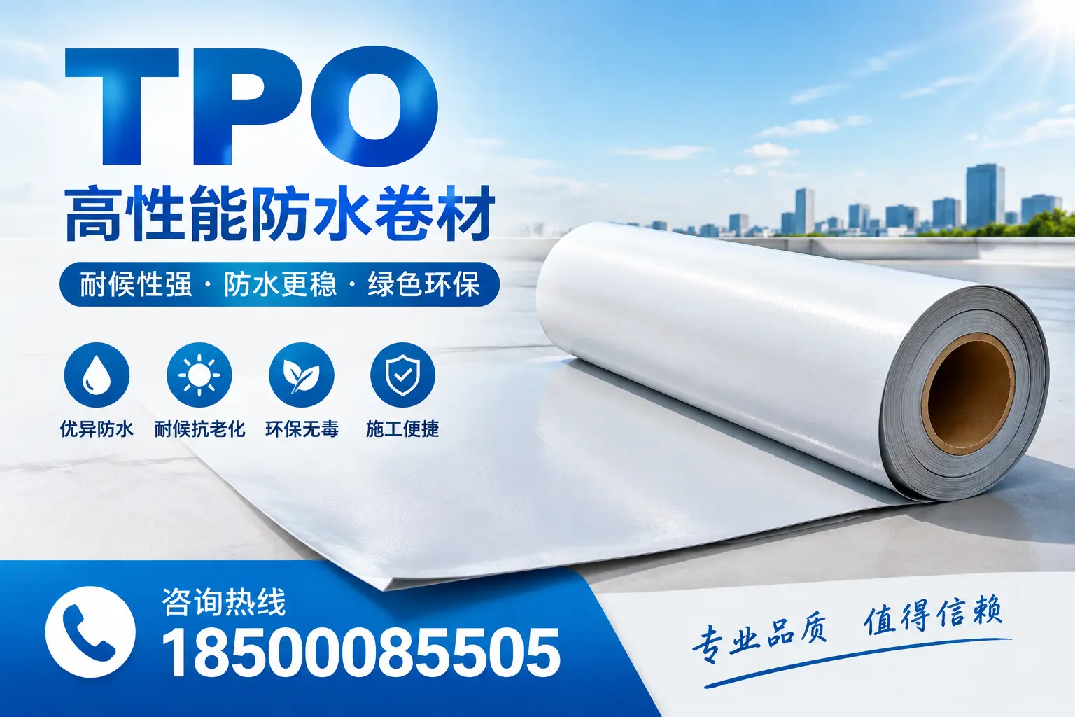 如何有效利用tpo提升企业官网SEO排名，定西企业必看