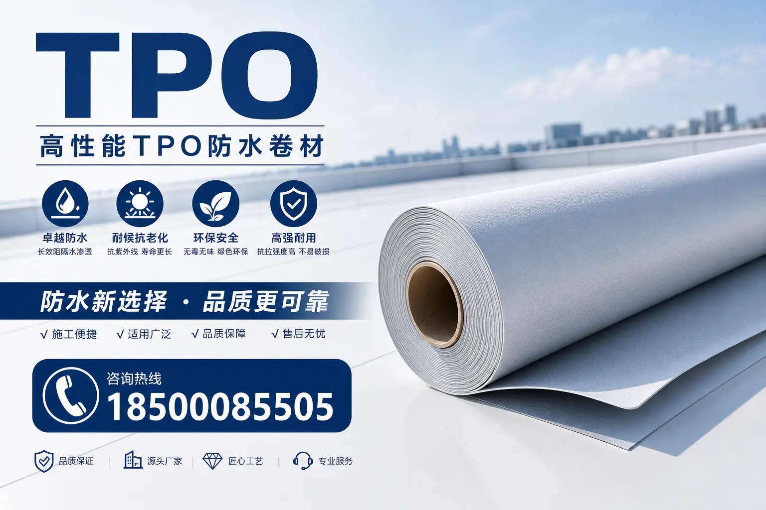 tpo材料的科普知识，助力定西企业了解新技术