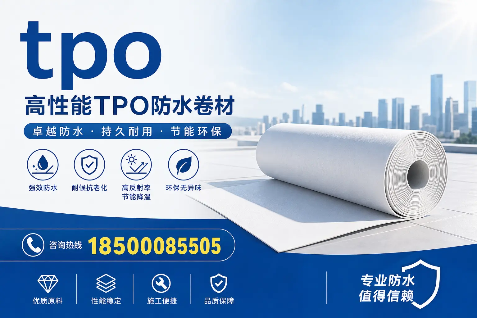 tpo材料的科普知识，助力定西企业了解新技术