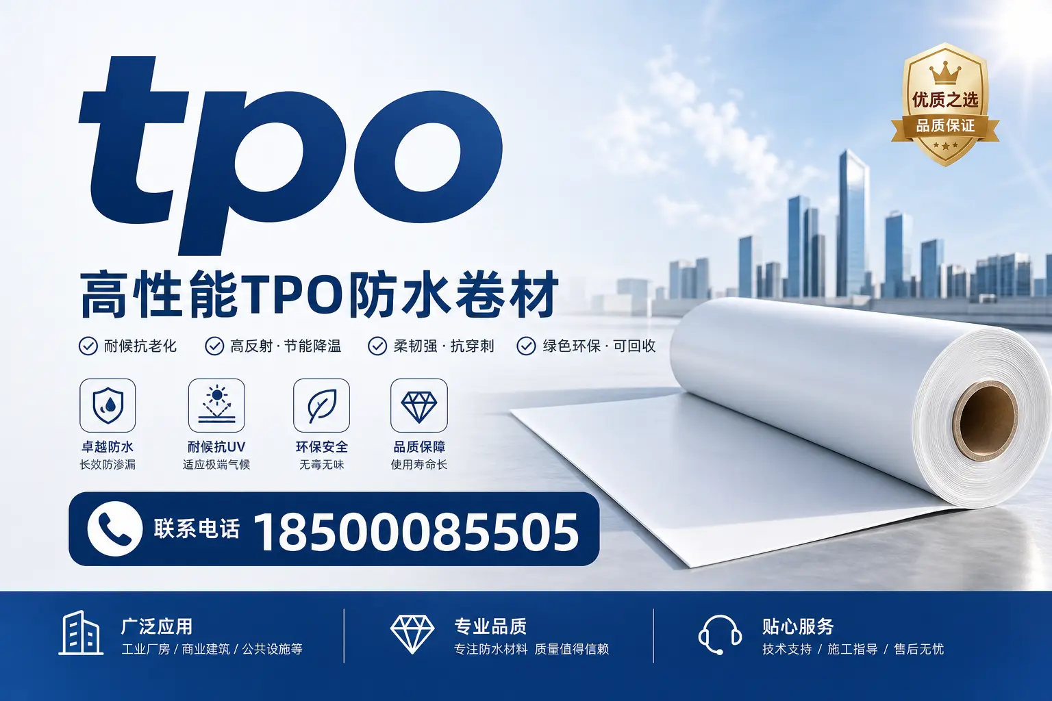 tpo应用的最新技术动态,助力定西企业跟上潮流